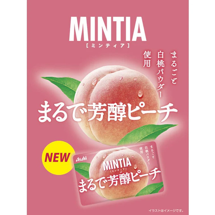 Mintia Mints White Peach Flavor 50 Tablets 2