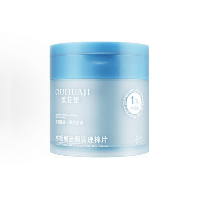 【中國直郵】 歐花集 水楊酸棉片 收縮毛孔潔顏調理補水保濕毛孔刷混乾油皮 70片濃度1%