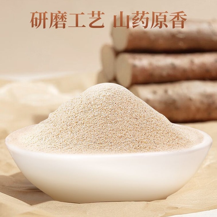 Leyunshang Iron Stick Yam Powder 500g - Jiaozuo Wen County Authentic Huai Shan, 240 Pesticide Tests Passed, Spleen-Stomach Nourishing Powder, Instant Drink & Gift for Elderly 5