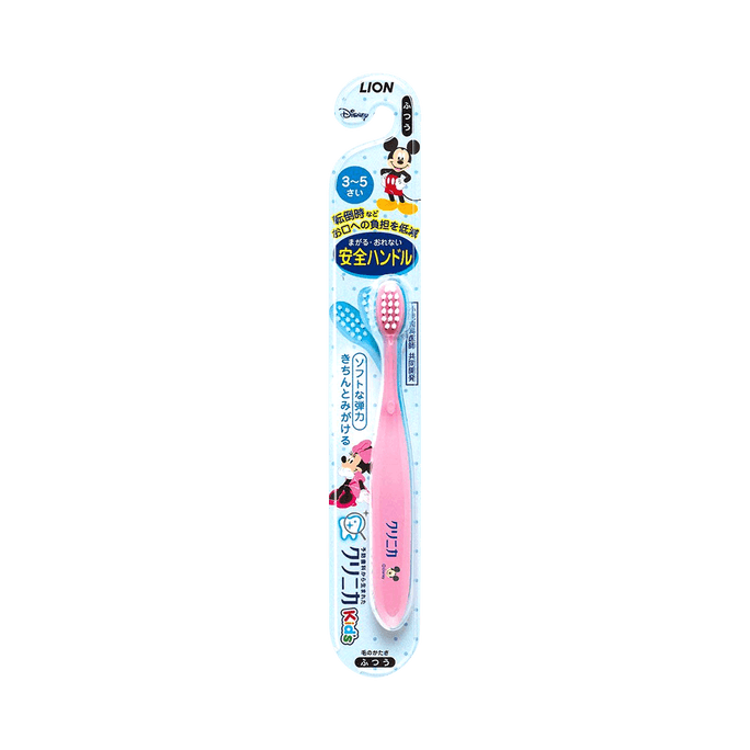 LION CLINICA Kid's toothbrush 3-5 years old 1s