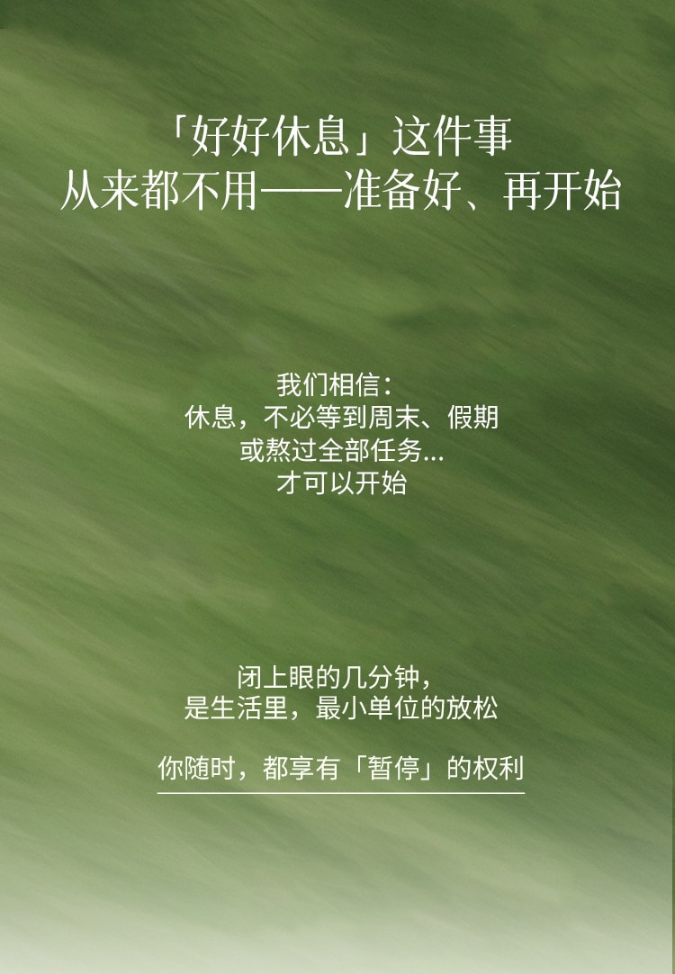 【中國直郵】 有悅 草本潤眼貼 6大草本護眼貼穴位貼非明目貼護目貼溫和滋潤 60貼/盒