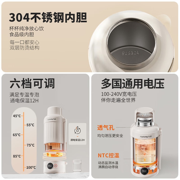 [중국 직배송] 조영디스플레이 보온병, 대용량 450ml, 독립형 차거름망, 24시간 보온보존, 316 스테인리스, 실시간온도표시, 냉온자기, 블랙 4