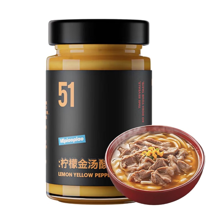 Lemon Yellow Pepper Sauce, 8.75 oz 【 For Sour Soup Beef, Sauerkraut Fish And Mixed Noodles】 3
