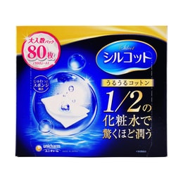 日本UNICHARM尤妮佳 1/2省水超吸收化妝棉 滋潤濕敷卸妝棉 80片【限定雙倍大容量】