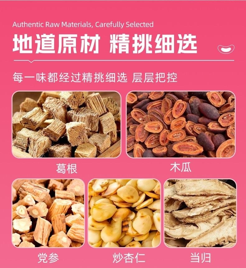 【中国直邮】 湖北李时珍 葛根木瓜美胸贴 女性胸部形状问题日常不适胸贴 10贴/盒【成就自信女神】