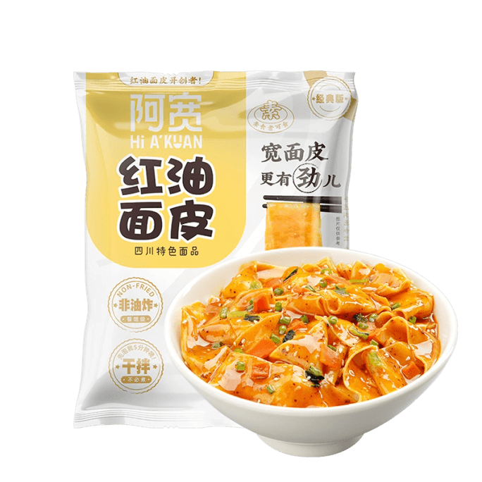 Akuan Red Oil Dough Instant Noodles Dry Mixed Noodles Double Pepper Beef Flavor 105G*1 Bag