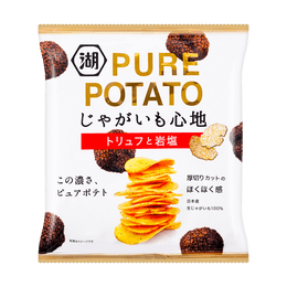 Truffle & Rock Salt Potato Chips, 1.83oz