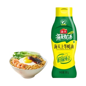 Oyster sauce 590g*1 bottle freshness and flavor enhancement seasoning squeeze bottle