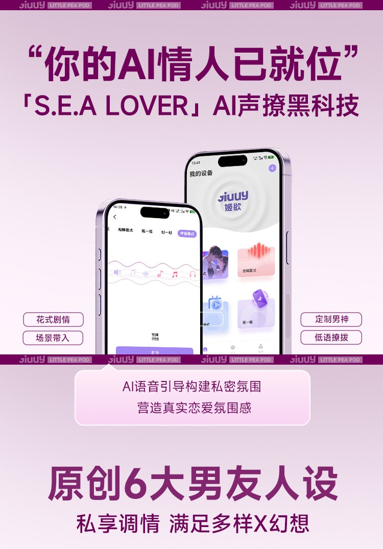 【中国直邮】 姬欲 魅潮炮机女性自慰器玩具全自动伸缩抽插震动棒成人用品入体1个装