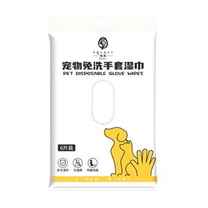 Pet Bathing Free Cleaning Gloves 6 Pcs