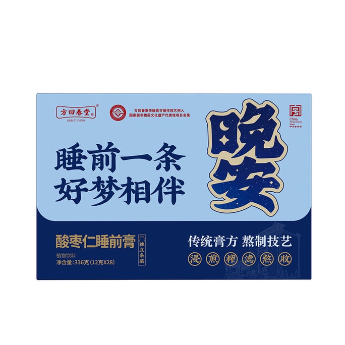 【中國直郵】 方回春堂 酸棗仁睡前膏 秋冬養生飲品 (12g*28袋)336g