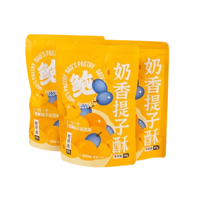 Milk-flavored raisin pastry cookies pastries heart cookies a popular snack on Internet 80g*3 bags