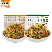 Stir-fried Grandma's Vegetables 30g*3 packs Stir-fried Pickled Vegetables 30g*3 packs side dish for rice or noodles
