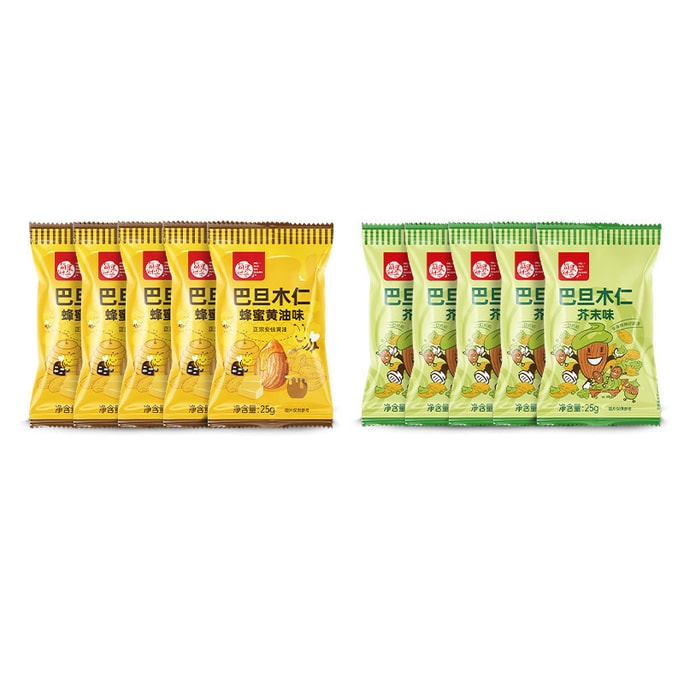 【中國直郵】 每果時光 蜂蜜奶油&芥末味 巴旦木仁 25g*10包 扁桃仁堅果杏仁休閒健康零食【甄選大果仁 酥脆飽滿】