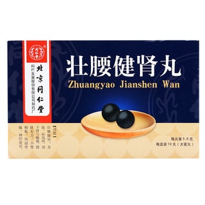 베이징 통런탕 허리 강화, 신장 강화 환. 신장 부족, 허리 통증, 잦은 소변, 무릎 약함, 관절 통증, 신경 쇠약에 적합. 5.6g*10알