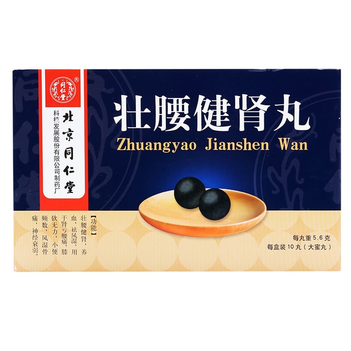 Tongrentang Zhuangyao Jianshen Pills Herbal Supplement 5.6g*10pills