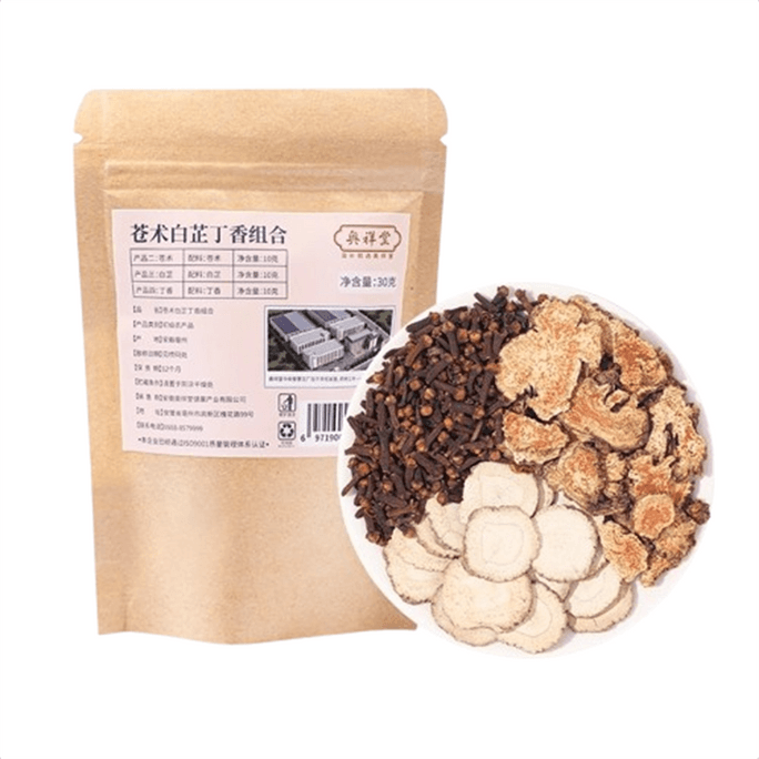 Atractylodes lancea angelica dahurica clove combination 30g/bag sachet pillow bag Chinese medicine bag genuine albizzi
