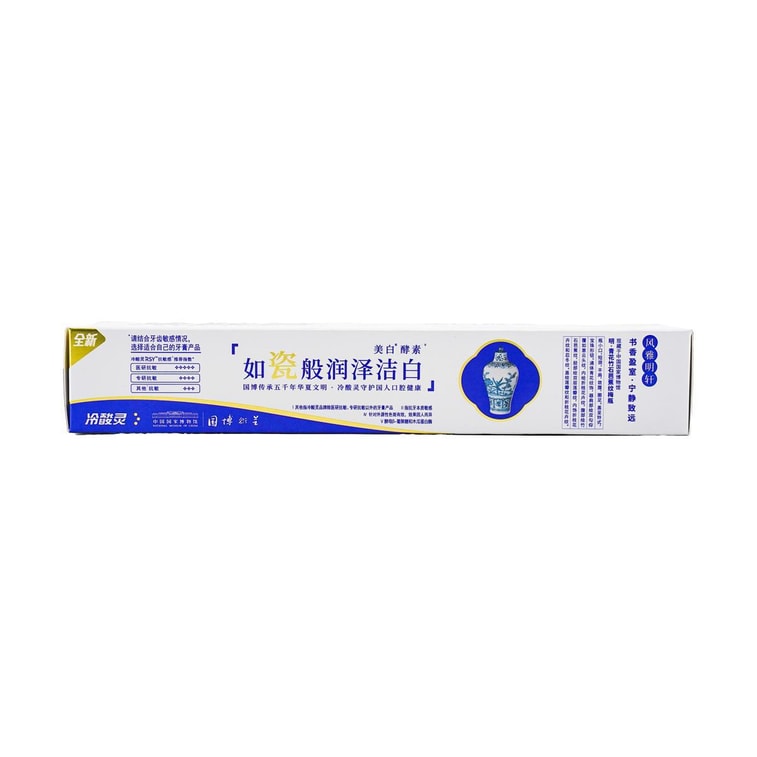 치약 브라이트닝 100g 3