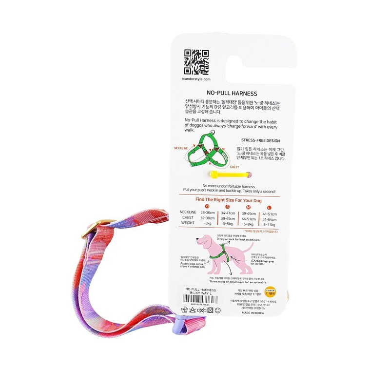 No-Pull Pet Dog Harness Milky Way L Neckline16.1~20.1in Chest20.1~25.2in 18~29lb 17