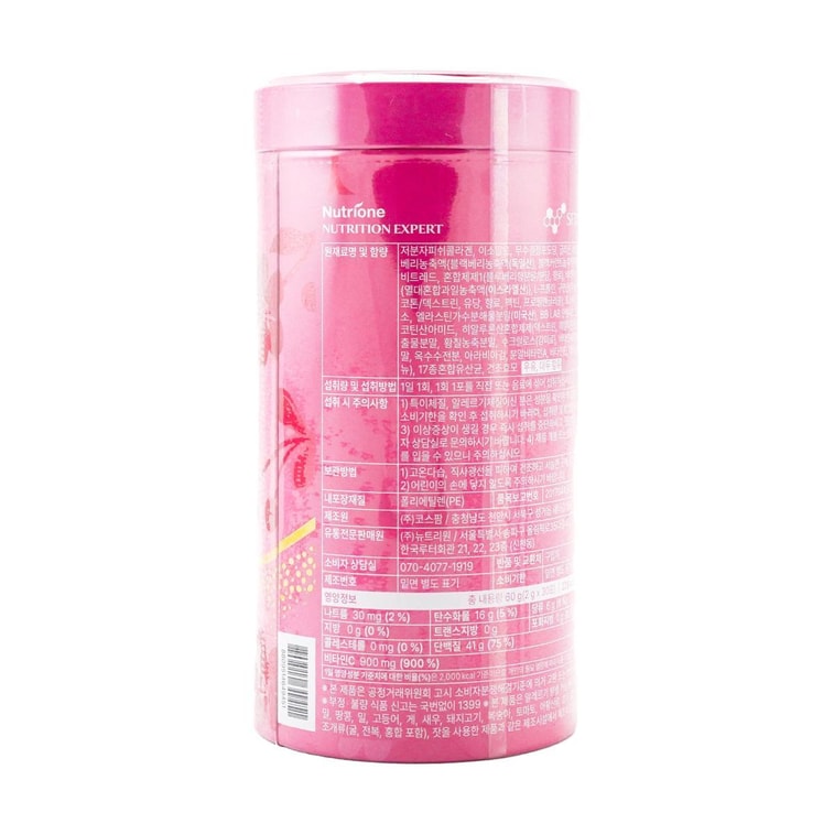 Intensive Low Molecular Collagen S, 0.07 Oz X 30 Packets 5