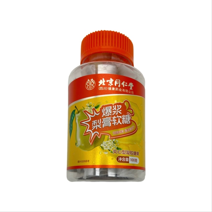 北京同仁堂 梨膏软糖 爆浆夹心 护嗓润肺 老少皆宜 四季常备 1瓶 100g