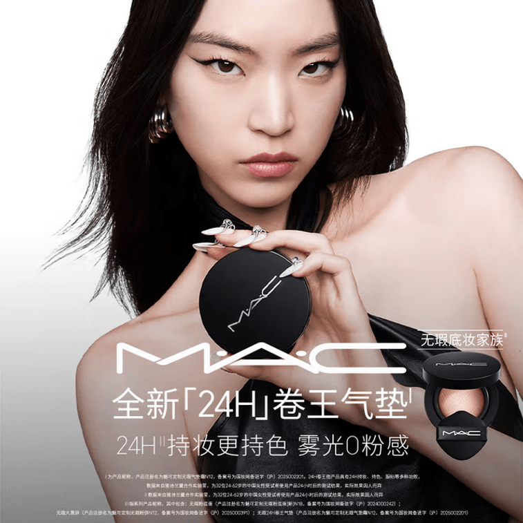 MAC 24H 볼륨 쿠션 파운데이션 (2-in-1) 오래 지속되는 완벽한 커버력 (N12) 12g 3
