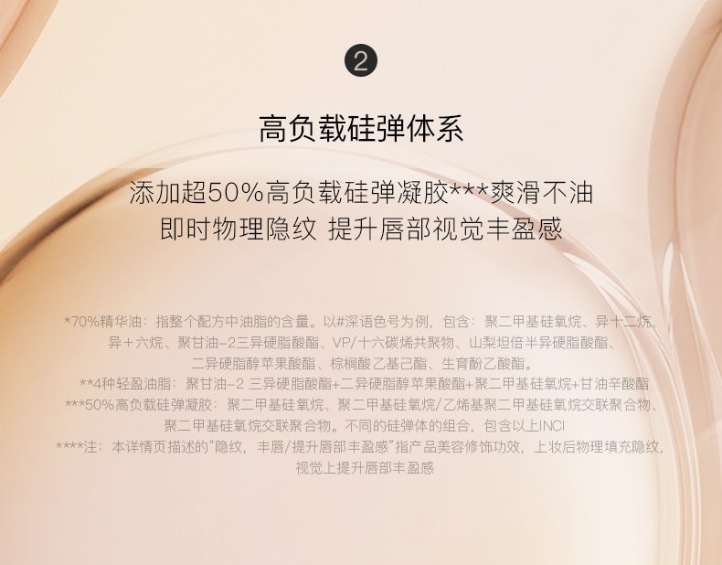 朱栈 RC 春树系列多用液 赴双3g唇膏口红液感腮红成膜持色 #薄藤玫瑰【伪素颜氛围感】