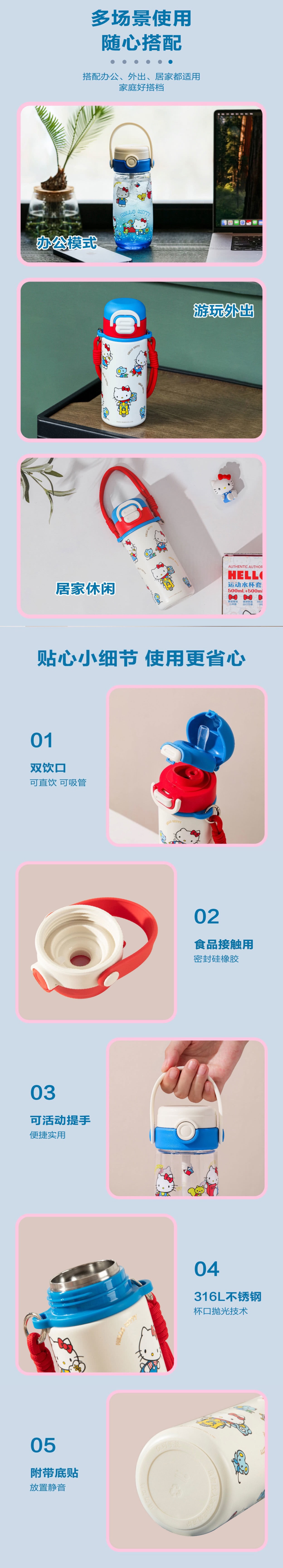 【香港直邮】 韩国 HELLO KITTY 水杯套装 蓝红款 500ml保温杯+500ml塑料杯×2 316L不锈钢双饮盖 家庭三件套