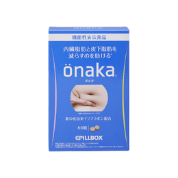 【日本直郵】PILLBOX ONAKA減少腹腰贅肉內臟凹凹脂肪膳食營養素 60粒