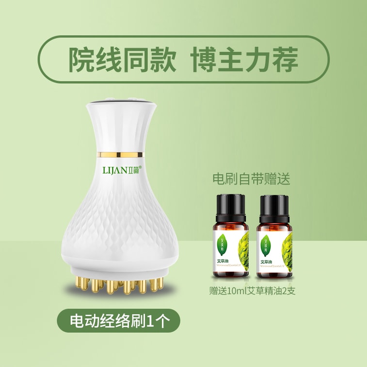 I 50-Speed Brass Electric Meridian Brush, Red Blue Light Hot Compress EMS Vibration Body Massager 1 Set 8