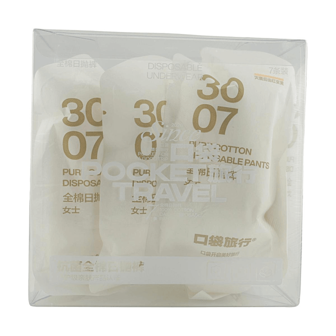 Women's Pure Cotton Disposable Underwear White Large 7 pieces 【100% Cotton】【7A Antibacterial】【Medical Grade Certified】