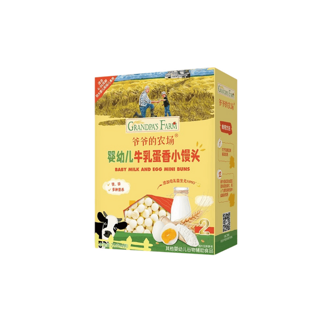 Small steamed buns infant milk and egg-flavored steamed buns cookies baby snacks 78g per box