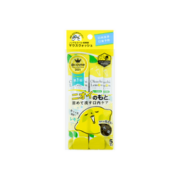 日本OKUCHI 随身清新口气漱口水便携装 柠檬味 5枚入【2021Cosme大赏】