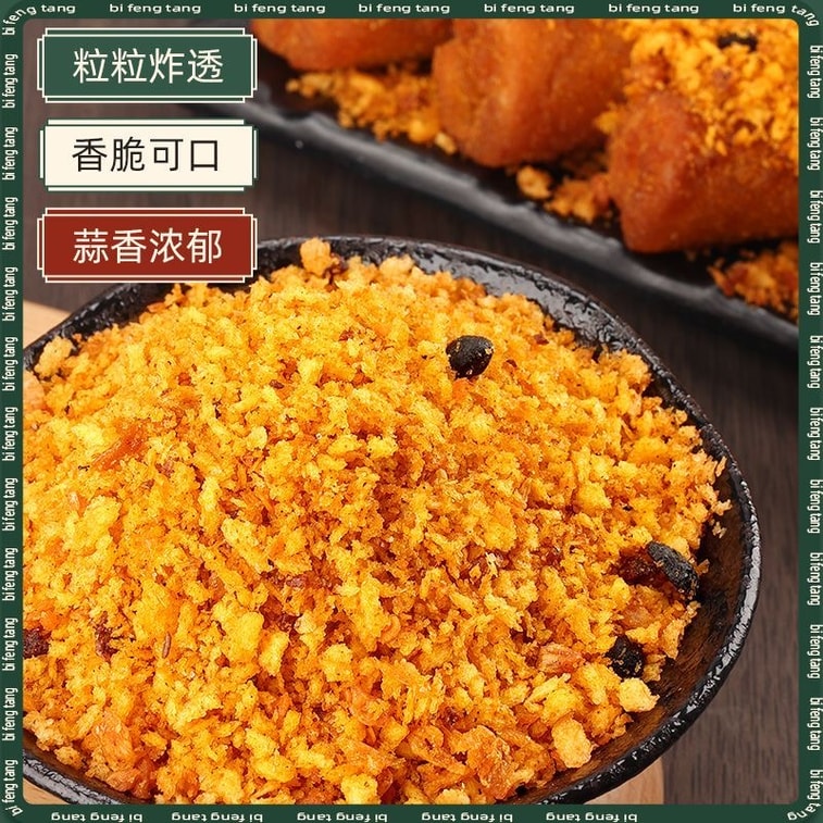 挑食虎 【粵式港式風味】避風池炒料 調味料 135g 炒蝦蟹炒飯油炸專用撒粉 香酥調味料 撒料 6