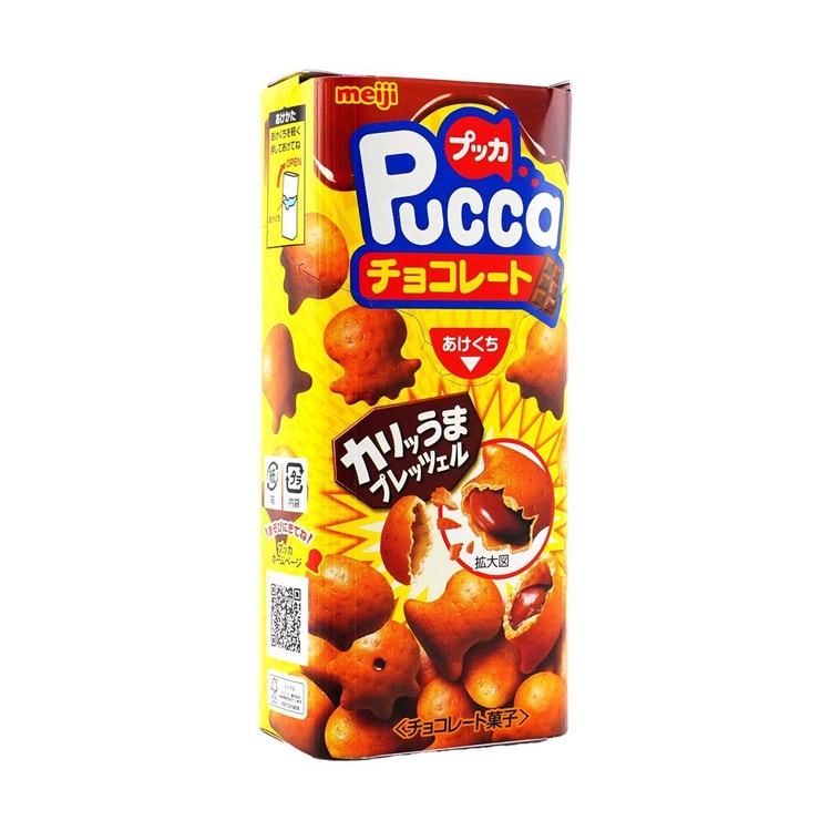 明治 プッカ チョコレートビスケット 1.37オンス [かわいい海の生き物