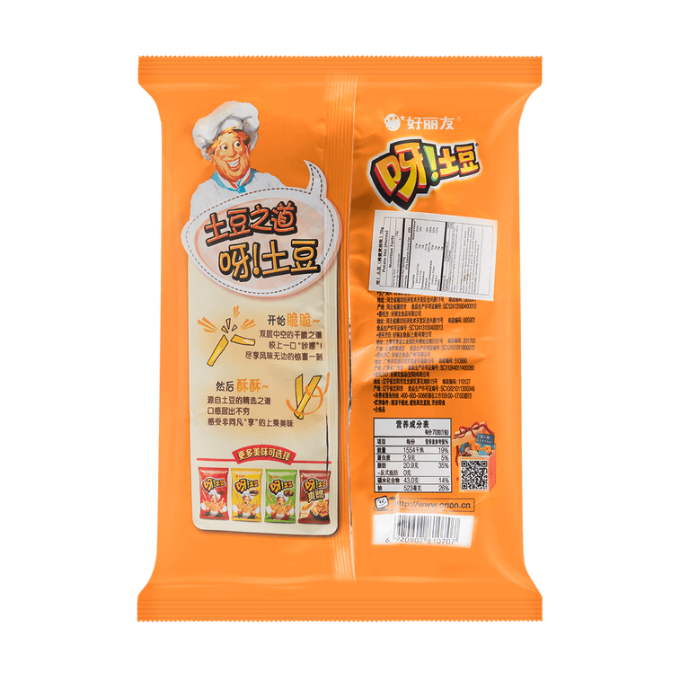 ポテトスティックス ハニー 70g 6