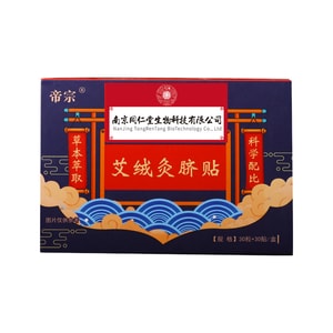 Biotechnology Navel Patch Ai Navel Oatch Lazy Ai Velvet Navel Pill