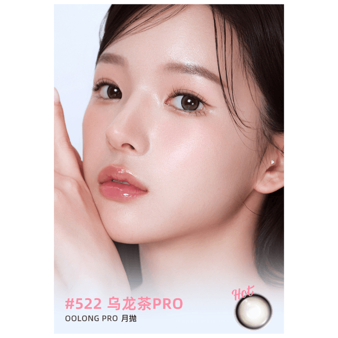 #522 Oolong Pro Contact Lenses Monthly Disposable 2 Lenses Pack 0