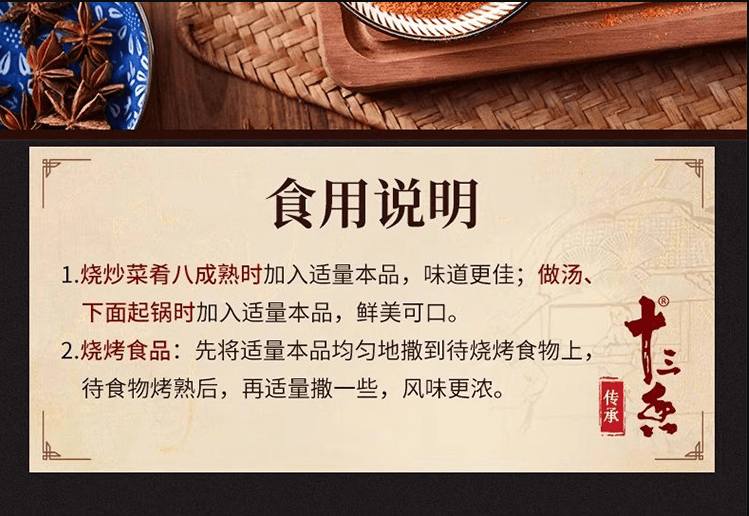 王守义 麻辣鲜调味料炒菜调料香料调味品46g*2 袋装