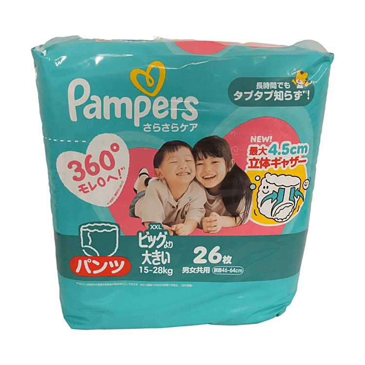 PAMPERS サラサラケアパンツ XXLサイズ 26枚入り (15-28kg) 360度 漏れ