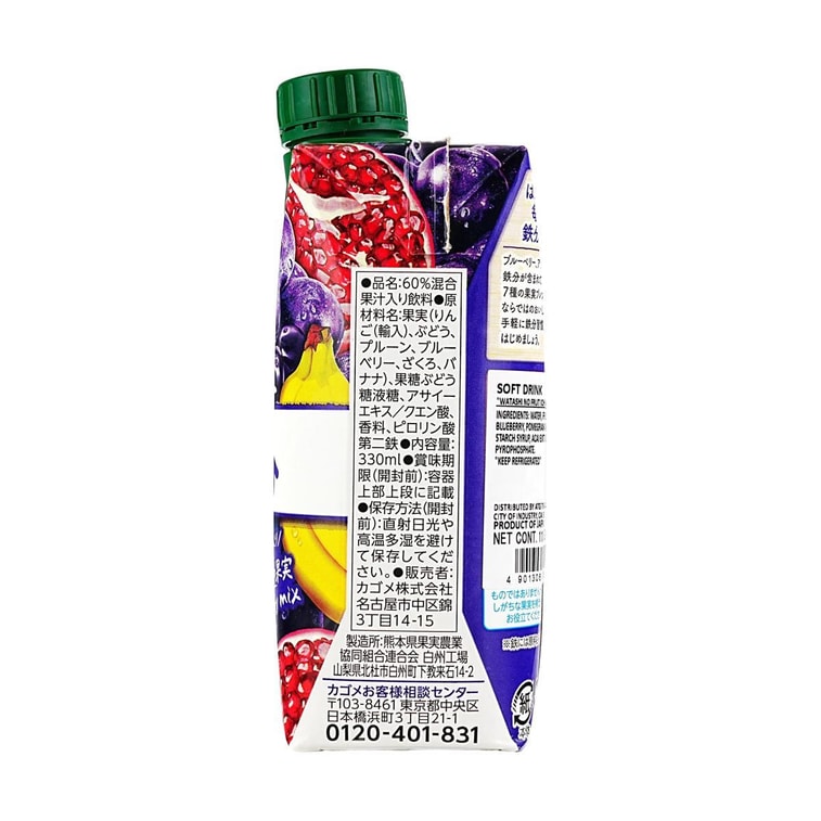 Ippon 1 Day's Iron Fruits Juice+Acai Banana Fruit and Vegetable Juice,11.5 fl oz*2【2 Combo Packs】 7