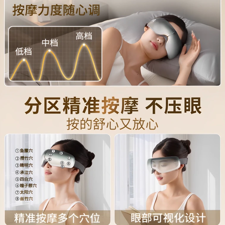 Y11 Eye Massage Device for Eye Fatigue Relief and Heat Therapy Silent Model 1 piece 4