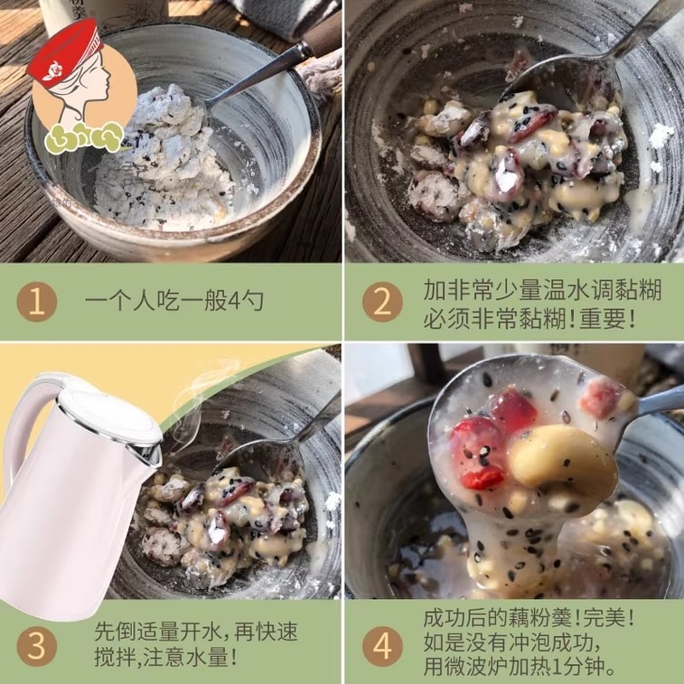 【中国直邮】 云娘食记 坚果藕粉羹 【五谷水果核桃羹】 即食冲饮代餐 500g/瓶