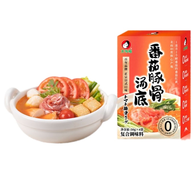 【Tomato Tonkotsu Broth】ese Healthy Clear Soup Hot Pot Base 200g