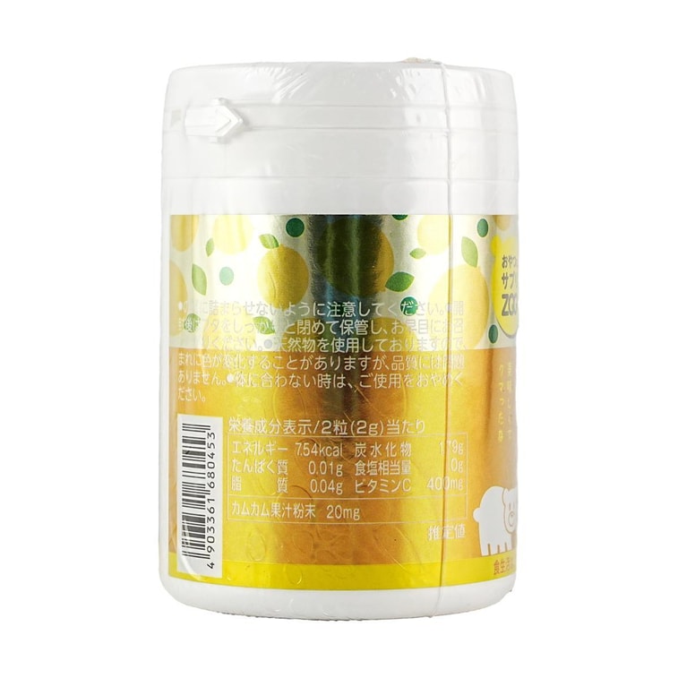 日本UNIMAT RIKEN ZOO咀嚼片 全家适用维C咀嚼片 150粒 3