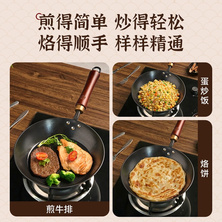 26cm Hand-forged Frying Pan Uncoated Frying Pan Large Flat Bottom Suitable For Gas & Induction All Stoves 7