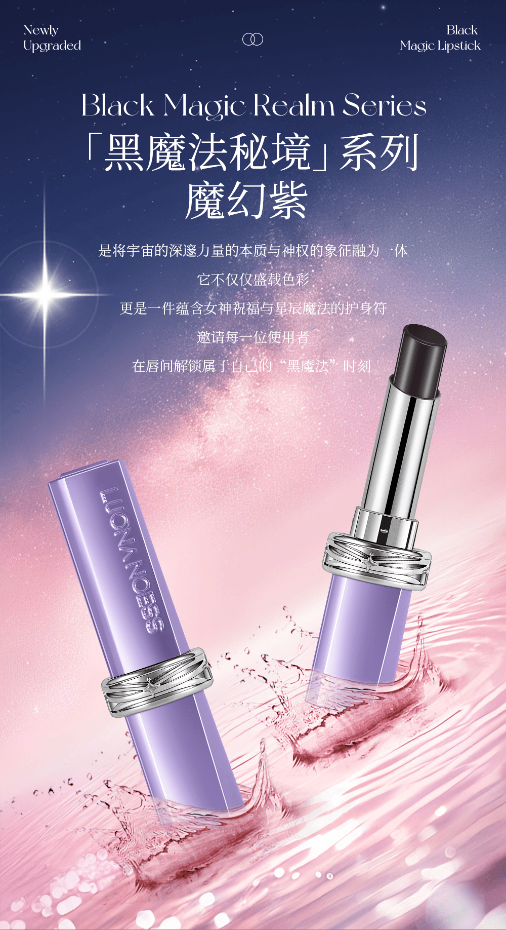 【中国直邮】 罗娜女神 2.0黑魔法口红唇釉 不掉色不沾杯素颜滋润裸色 01#肉桂奶茶 1支装