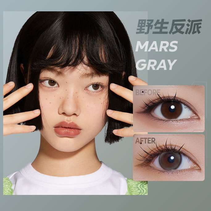 中国直邮cofancy可糖can系月抛美瞳1罐2片装-野生反派