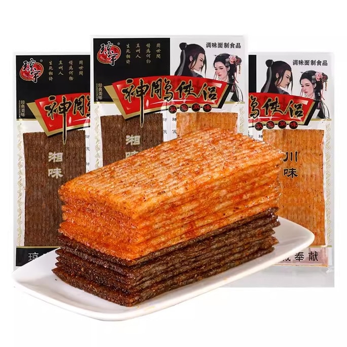Shendiao Heroes Spicy Strip Black And White With Big Spicy Slices When Nostalgic Childhood 16GX10 Package/Piece