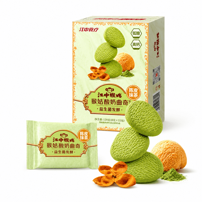 【中國直郵】 江中猴菇 曲奇餅乾禮盒 陳皮抹茶益生菌猴頭菇餅 120g*1盒